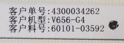 FUENTE PARA TV VIZIO / NUMERO DE PARTE 60101-03592 / PW.220W1.671 / 4300034262 / A19100822-0A01198 / HV650QUB-N90 / MODELO V655-H9 LINIZC / V655-H9 - Imagen 2